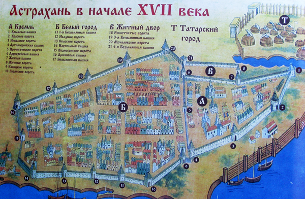 План Астраханского кремля в начале 17 века